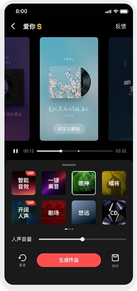 全民K歌免费2024新版 最新版本v9.2.38.278